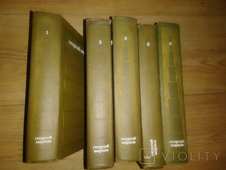 Г.М. Марков. Собрание сочинений в пяти томах