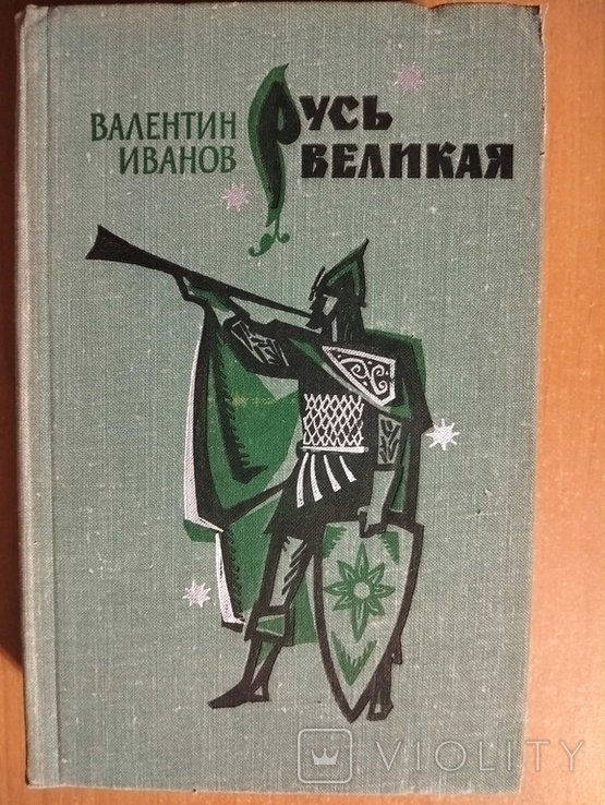 Photo 1