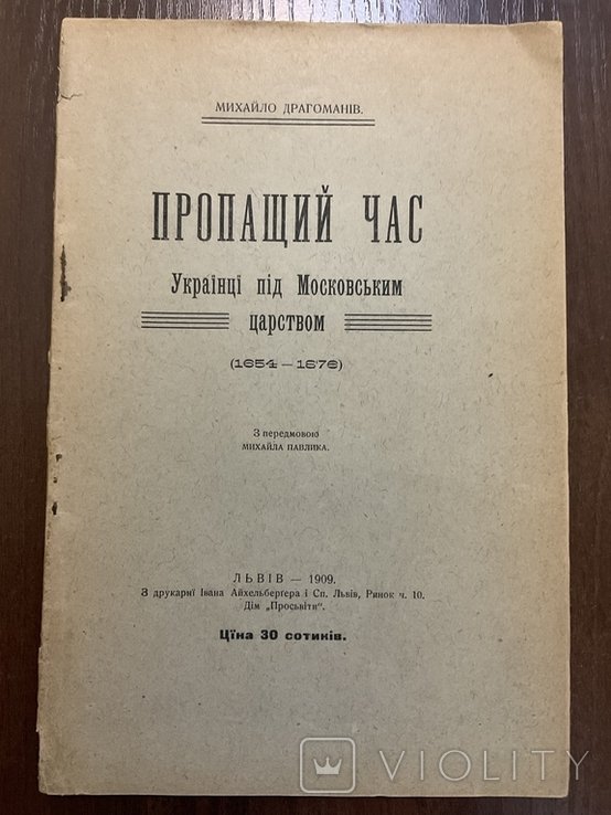 Photo 1