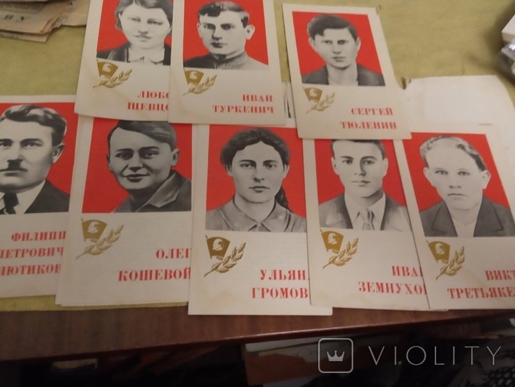 Вожаки "Молодой гвардии"