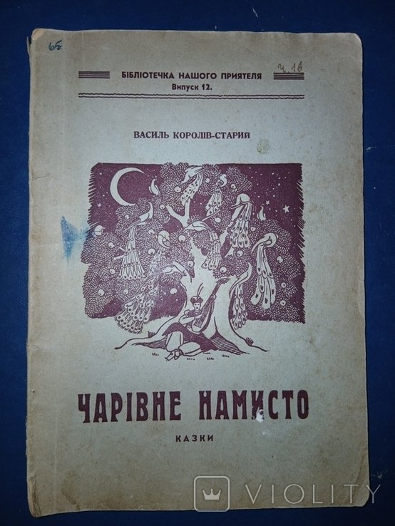 Photo 1
