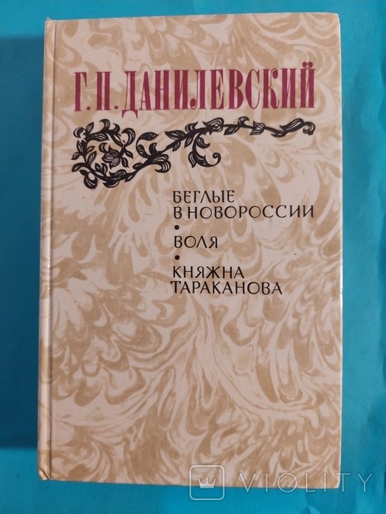 Photo 1