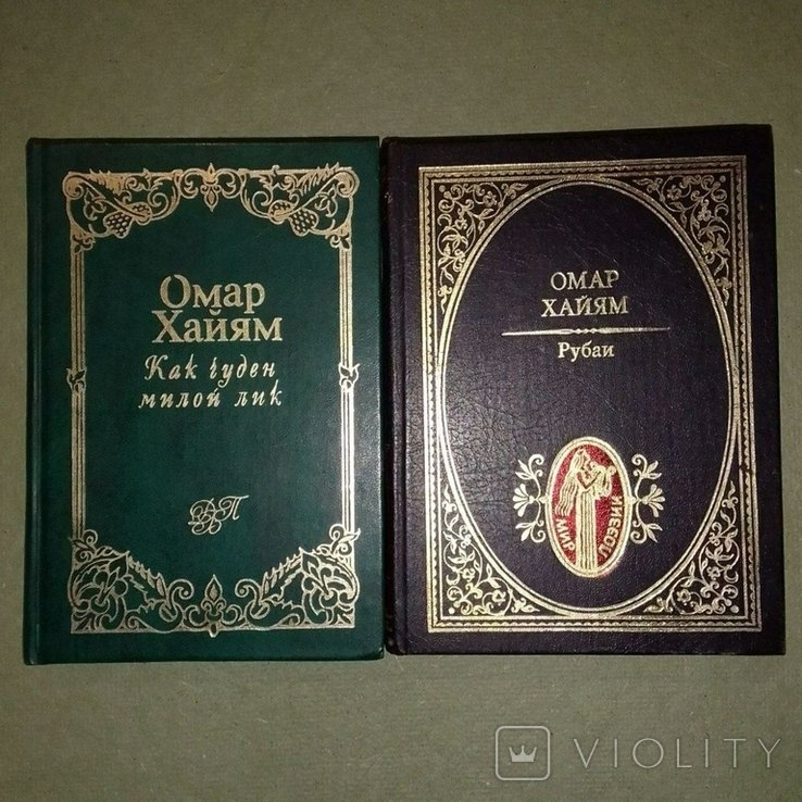 Поезія