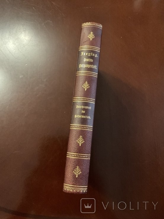 Г. Фрейтаг. Століття Реформації