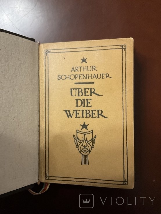 А. Шопенгауер. Про жінок