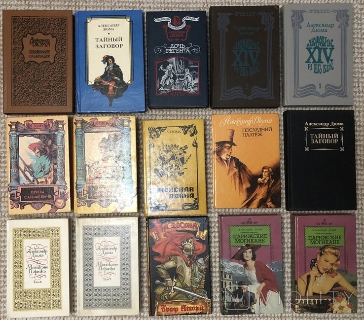 А. Дюма. 33 книги