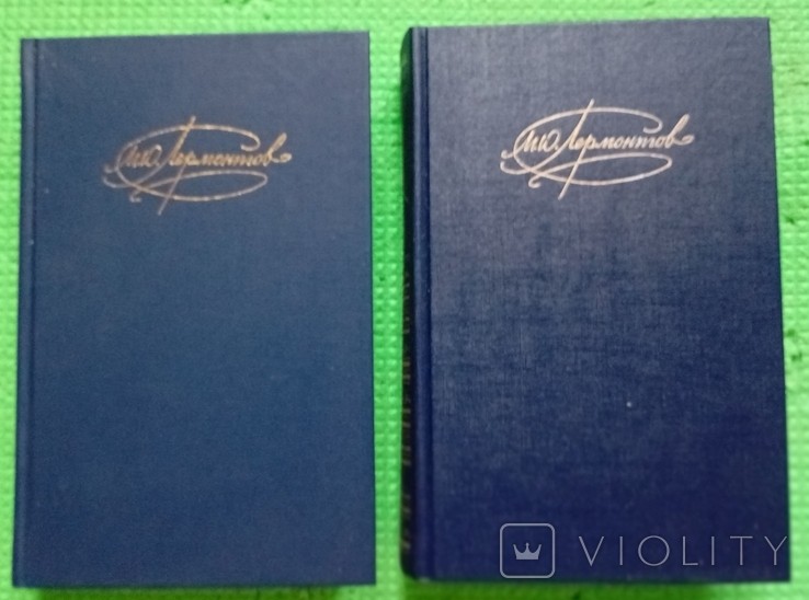 М.Ю. Лермонтов. Сочинения