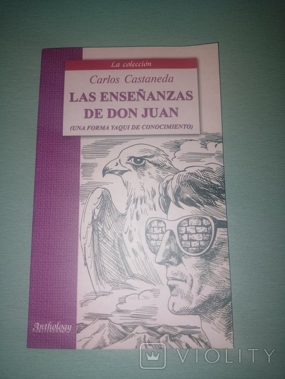 К. Кастанеда. Лас enseñanzas de don Juan
