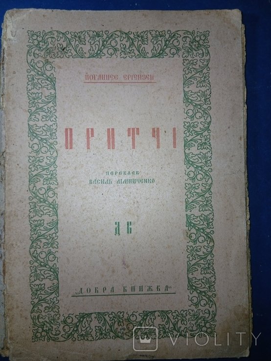 Photo 1
