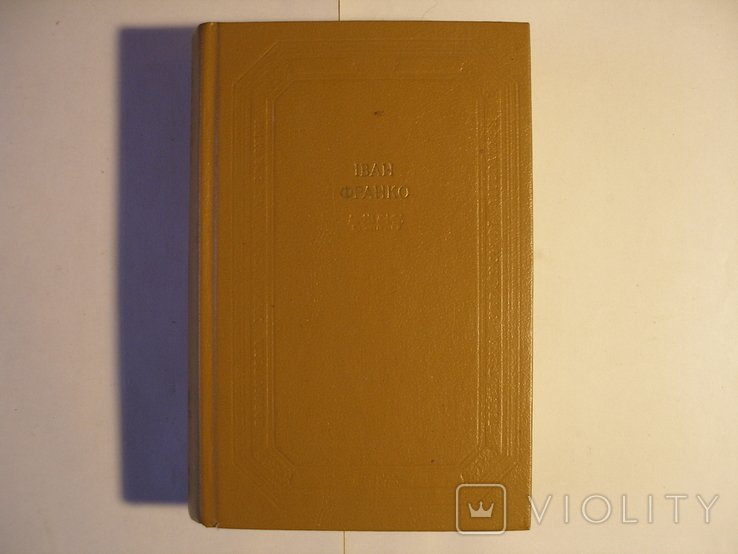 Photo 1