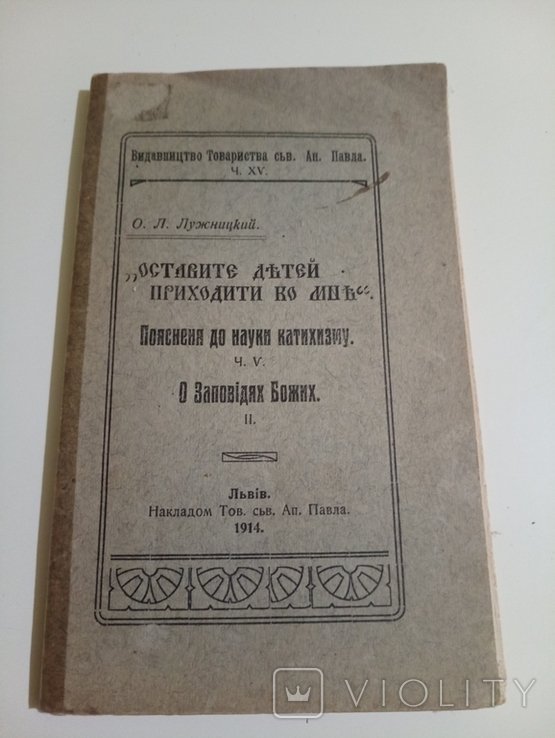 Photo 1