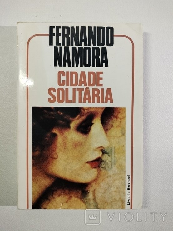 Ф. Намора. Cidate Solitara