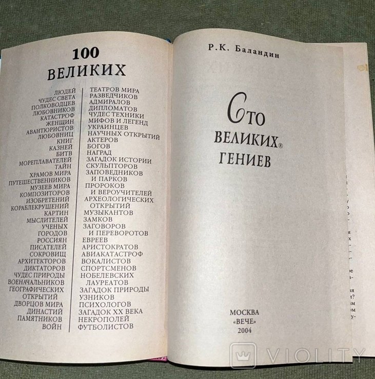 Thumbnail 4