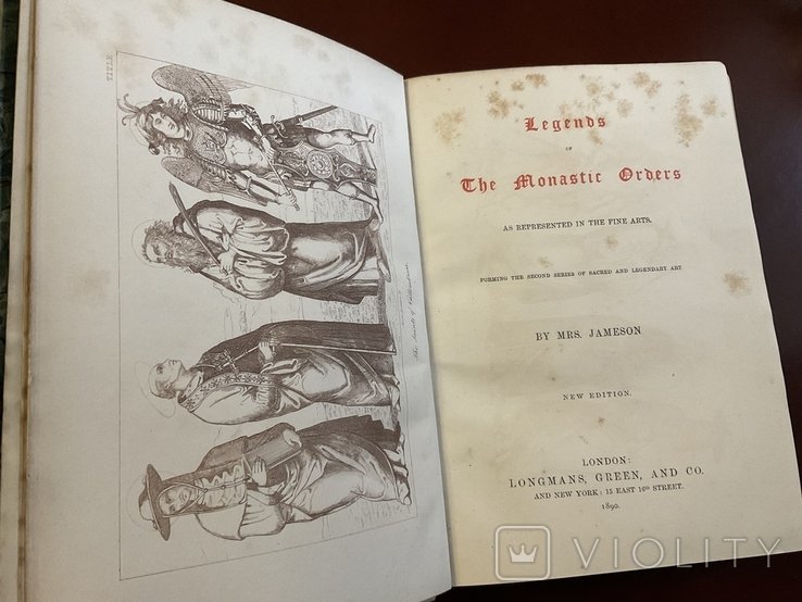 А. Джеймсон. Легенди чернечих орденів