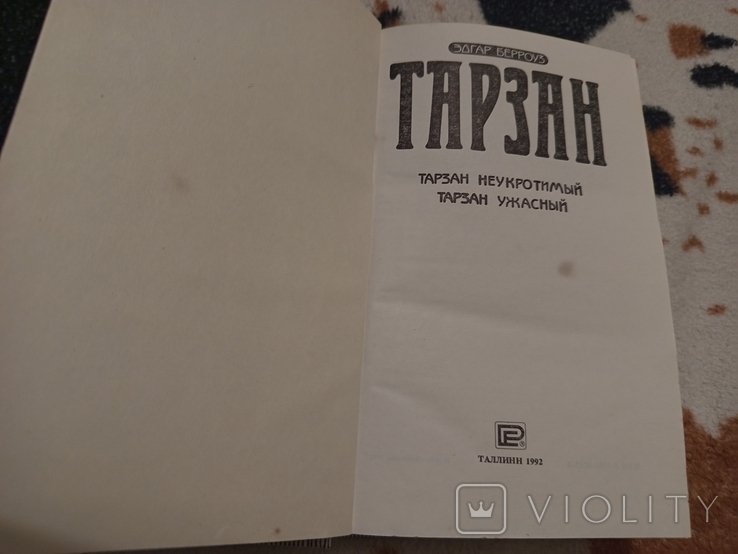 Thumbnail 3