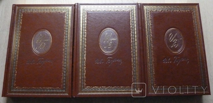 И.А. Бунин. Собрание сочинений в 3-х книгах