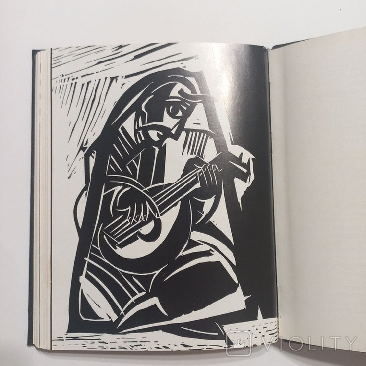 Л. Костенко. 1987 г. с иллюстрациями Остафийчука