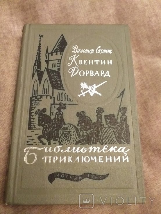 Photo 1
