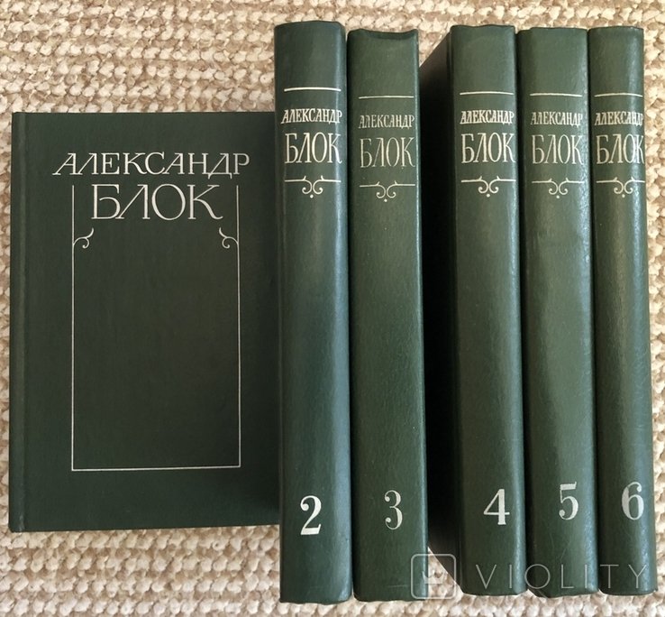 А.А. Блок. Собрание сочинений в 6 томах