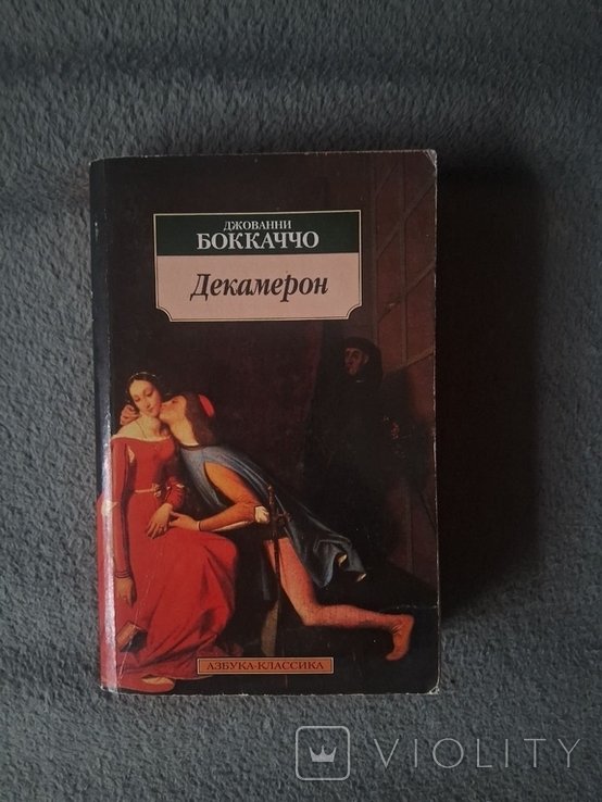 Т. Манн. Будденброки