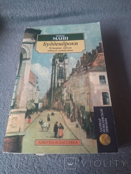 Дж. Боккаччо. Декамерон
