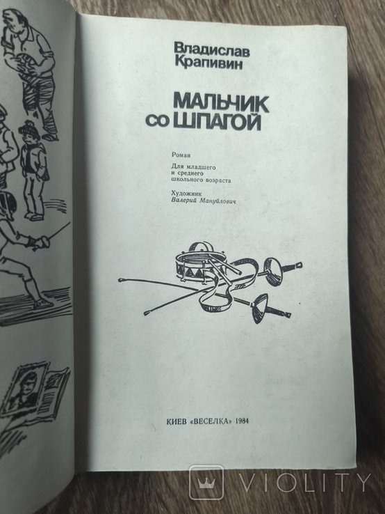 Thumbnail 3