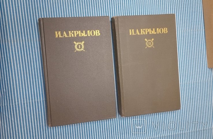 И.А. Крылов. 2 тома
