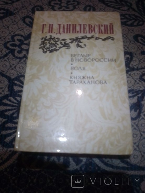 Photo 1