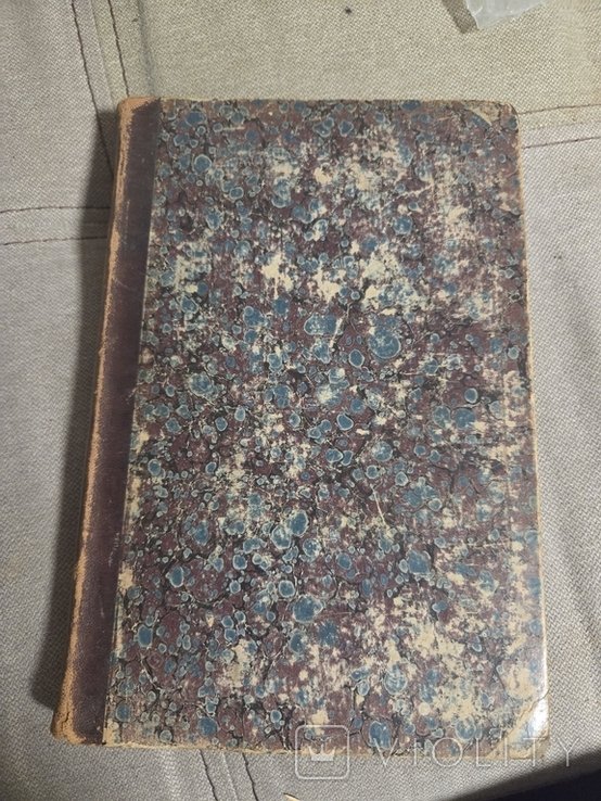 Журнал Основа. 1861 рік