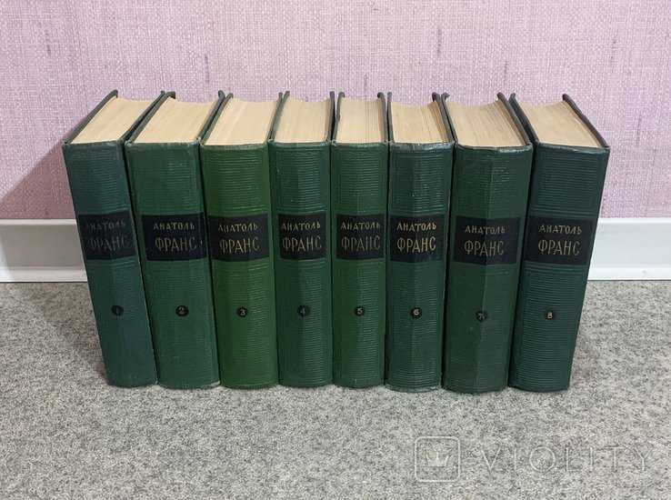 А. Франс. Зібрання творів