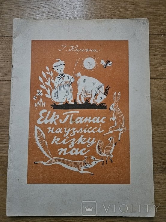 Photo 1