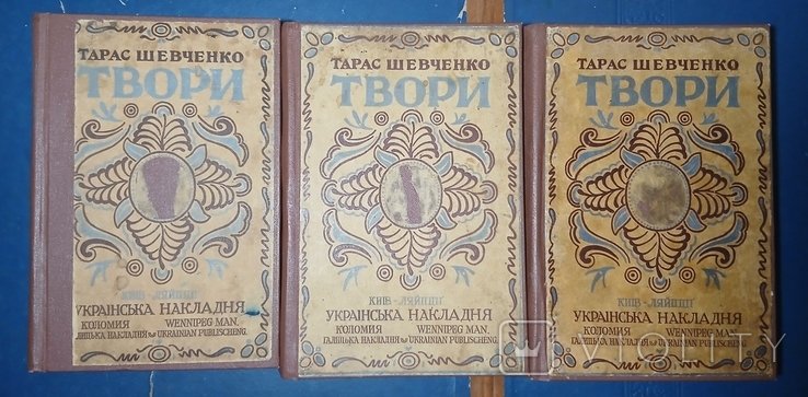 Т. Шевченко. ТВОРИ