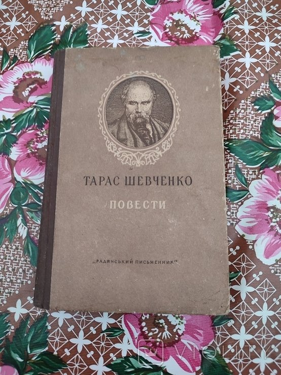 Т. Г. Шевченко. Повести