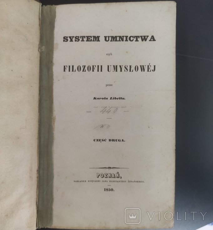 К. Лібельт. Система умництва або Філософія умств