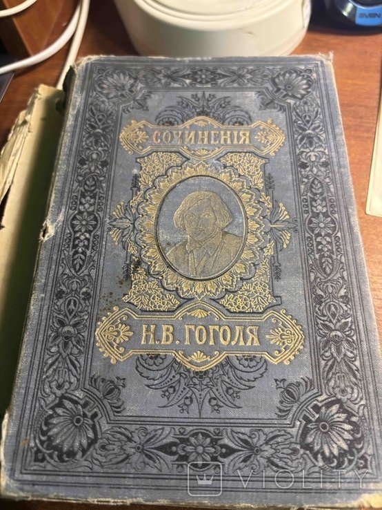 Н.В. Гоголь. Сочинения в 5 томах
