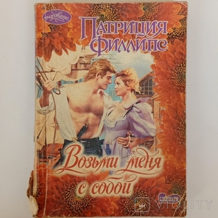 М.Ю. Лермонтов. Возьми меня с собой