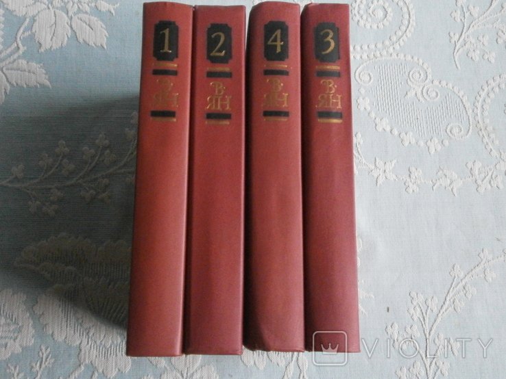 В. Ян. Зібрання творів. 4 тома