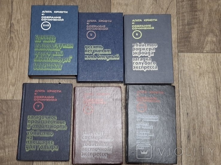 А.Х. Кристи. 6 книг