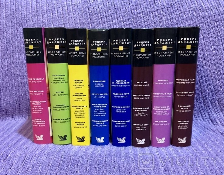 Избранные романы. 8 книг