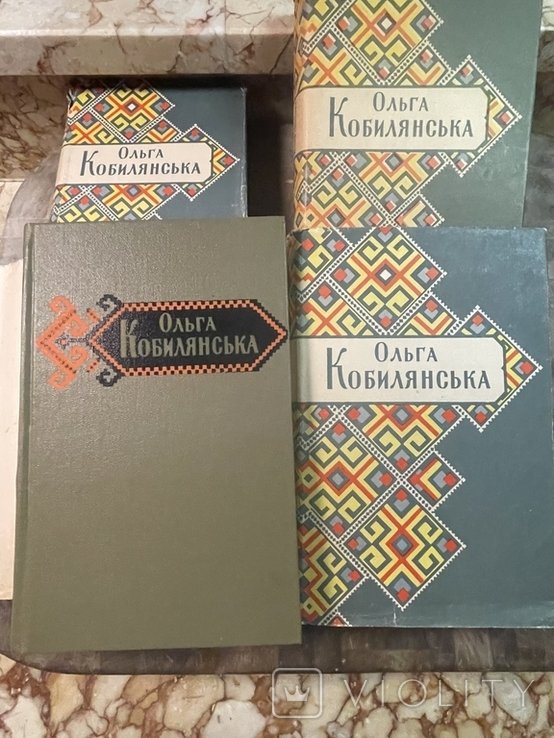 О. Кобилянская. Собрание произведений в 4 томах