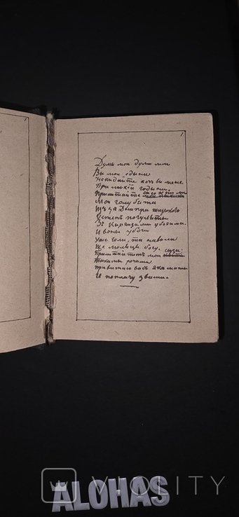 Т.Г. Шевченко. Мала книжка