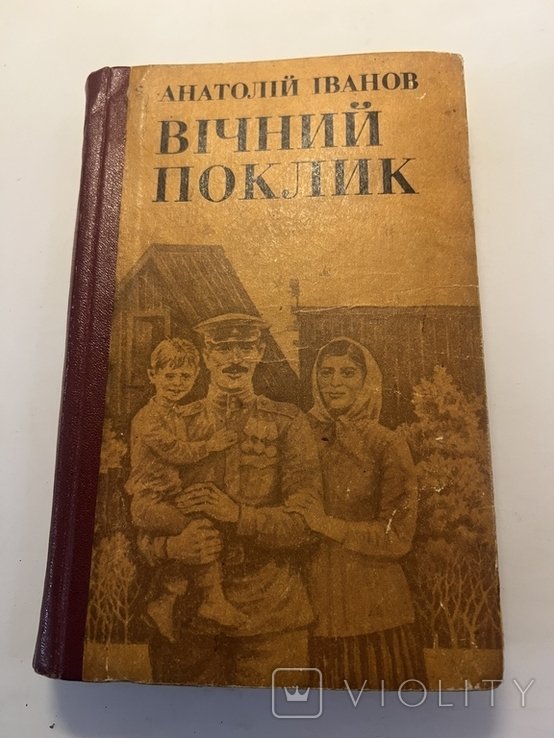 А. Иванов