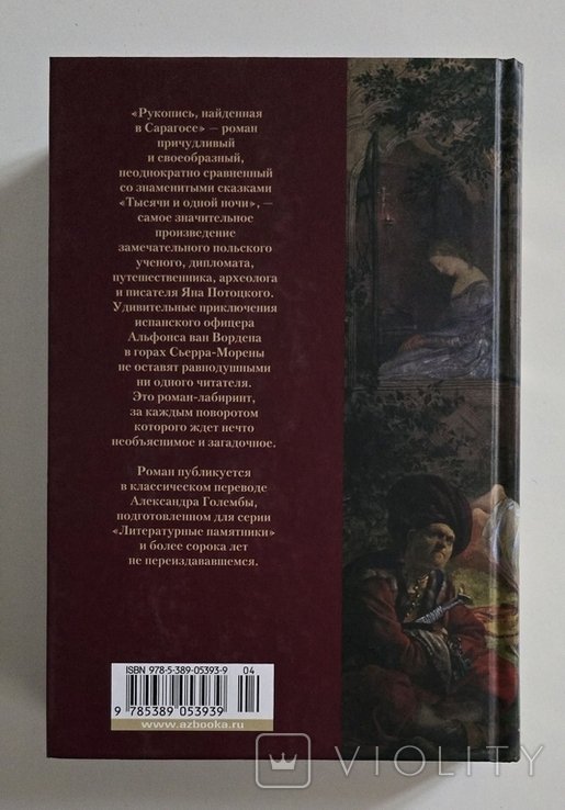 Thumbnail 3