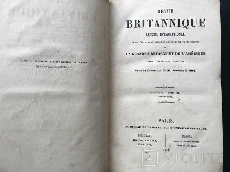 1852 РЕВЮ БРИТАНИКА