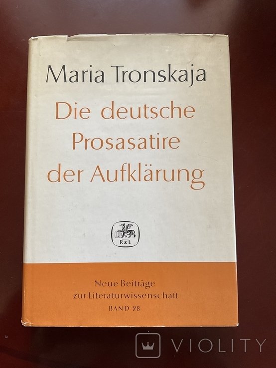 М. Троньська. Фундаментальне дослідження німецької сатири