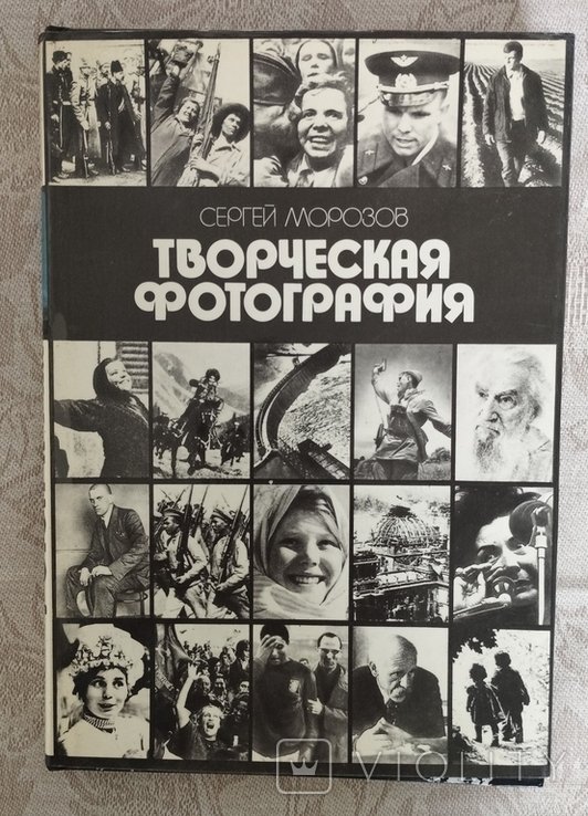 Морозов. Творческая фотография