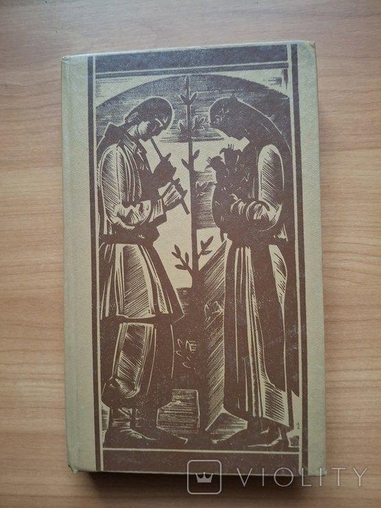 Л. Украинка