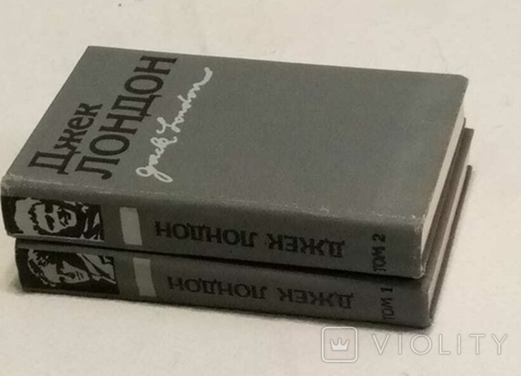 Д. Лондон. Твори в 2 томах