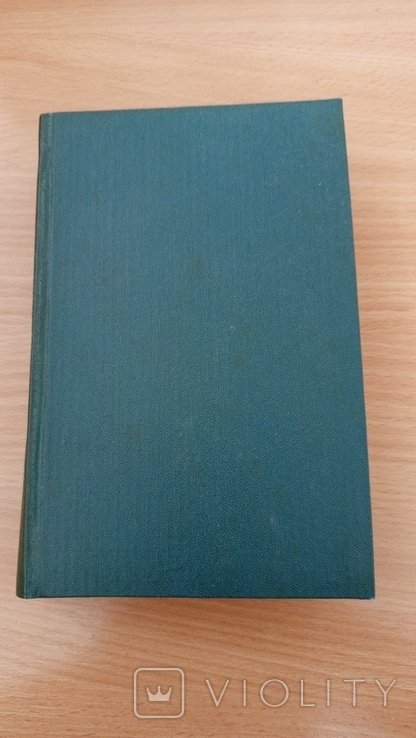 А.Н. Толстой. Хождение по мукам