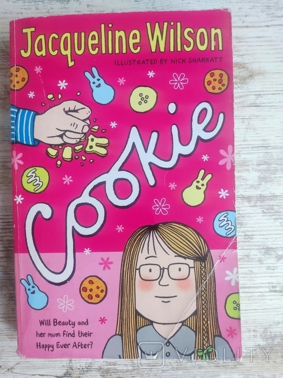 Ж. Уилсон. Cookie